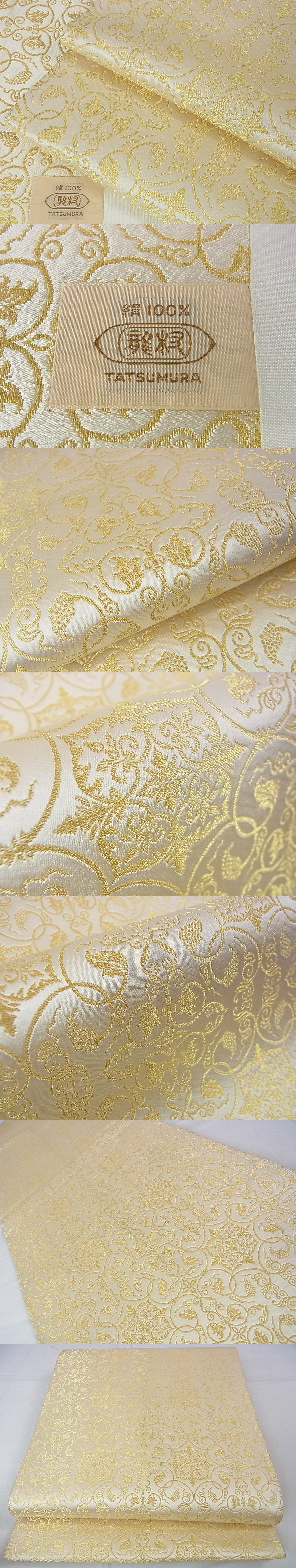 平和屋2■極上　龍村美術織物　九寸開き名古屋帯　葡萄唐草文錦　金糸　逸品　DZAA0017kh4
