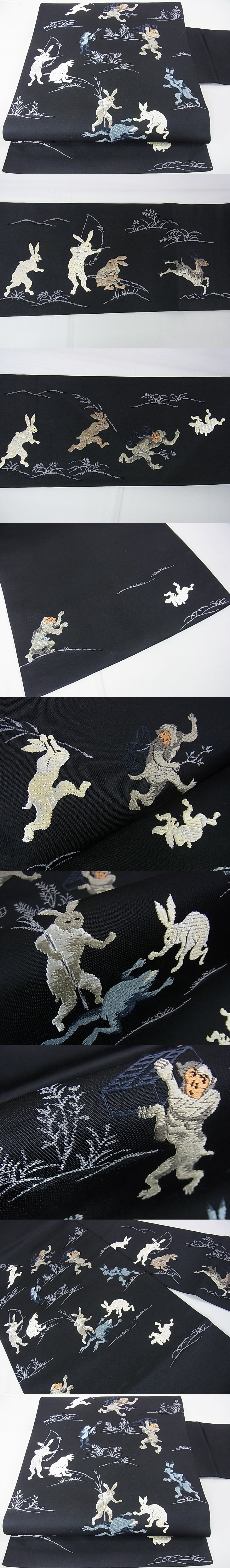 平和屋2■極上　九寸名古屋帯　唐織　鳥獣戯画　黒地　逸品　DZAA0040kh4