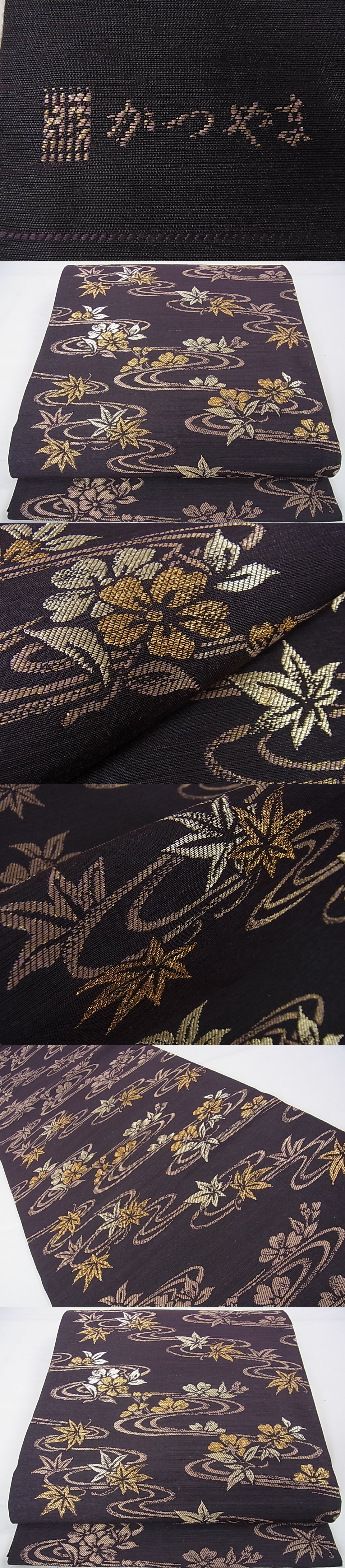 平和屋2■極上　西陣　勝山織物謹製　九寸開き名古屋帯　竜田川花文　金糸　逸品　DZAA0195kh4