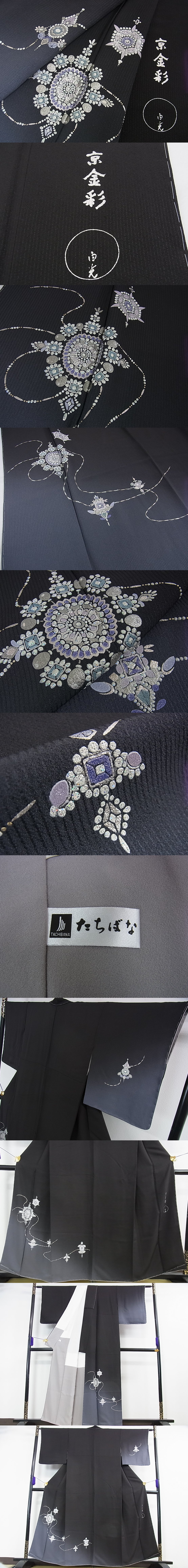 平和屋2■極上　金彩友禅　卓越技能者・名工・和田光正　訪問着　京金彩　飾花文　暈し染め　金銀彩　逸品　未使用　DZAA0216kh4