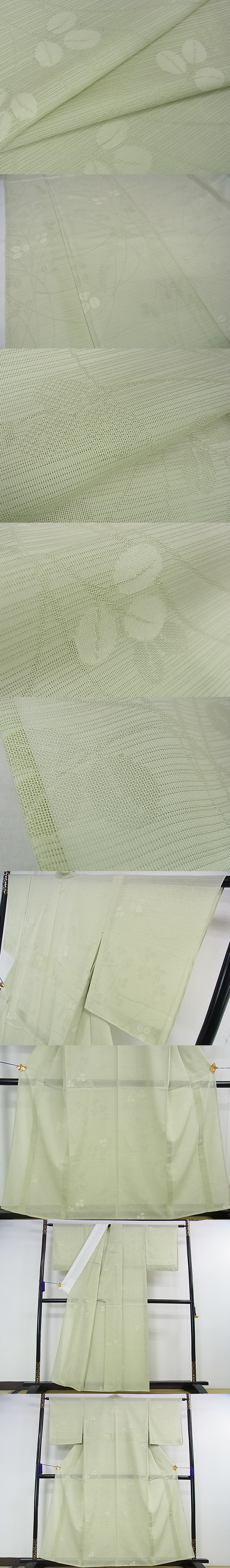 平和屋2■極上　夏物　色無地　変わり絽　萩紋紗　白緑色　逸品　未使用　DZAA0362kh4