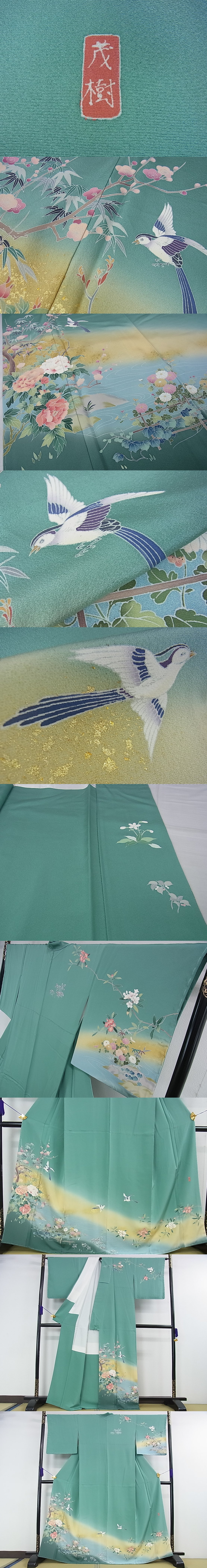 平和屋2■極上　訪問着　友禅　作家物　刺激　吉祥花鳥文　暈し染め　青竹色地　金彩　逸品　未使用　DZAA0377kh4