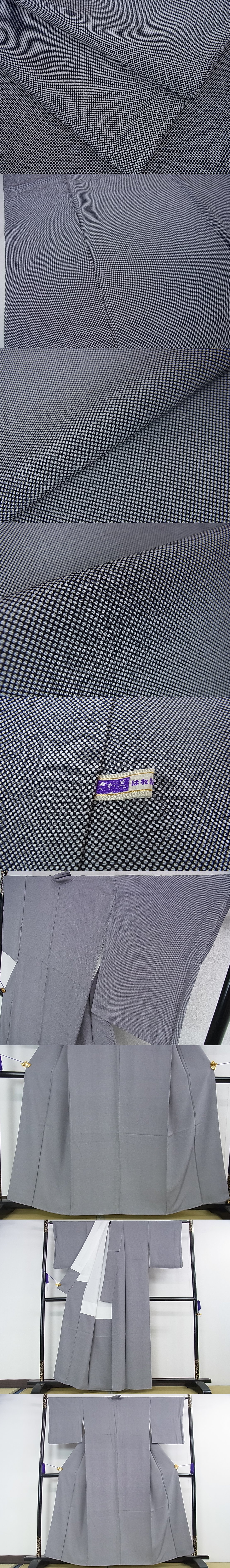 平和屋2■極上　江戸小紋　行儀　鉄紺色×灰青色　さが美扱い　逸品　未使用　DZAA0394kh4