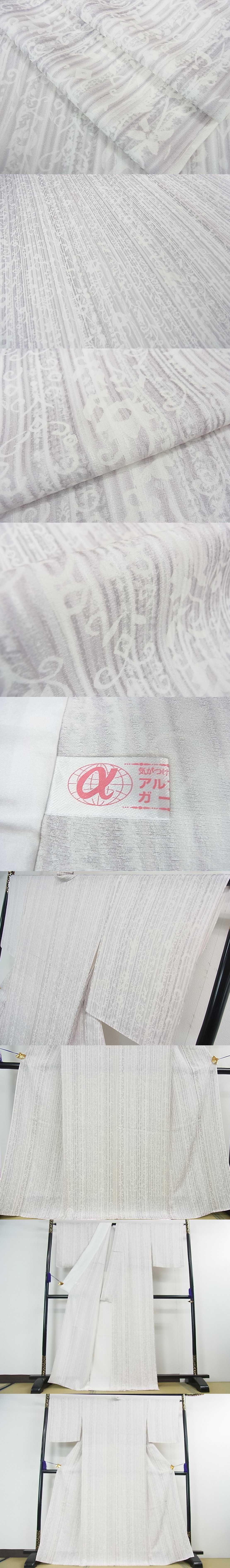 平和屋2■極上　小紋　単衣　唐草間道　逸品　未使用　3kh1119