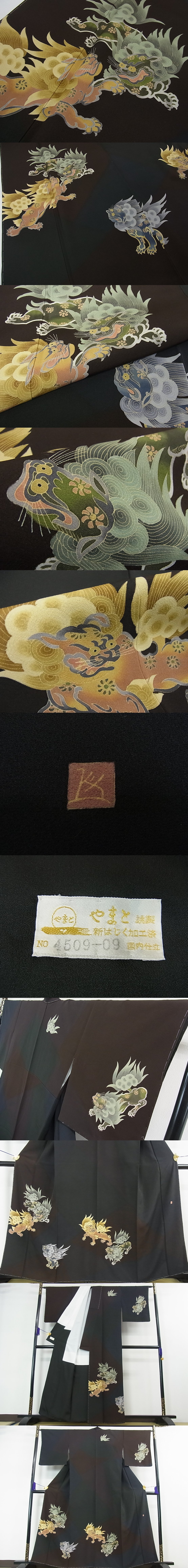 平和屋2■極上　ハーブ草木染工房　夢染里　訪問着　唐獅子　暈し染め　やまと金ラベル　逸品　未使用　3kh1898