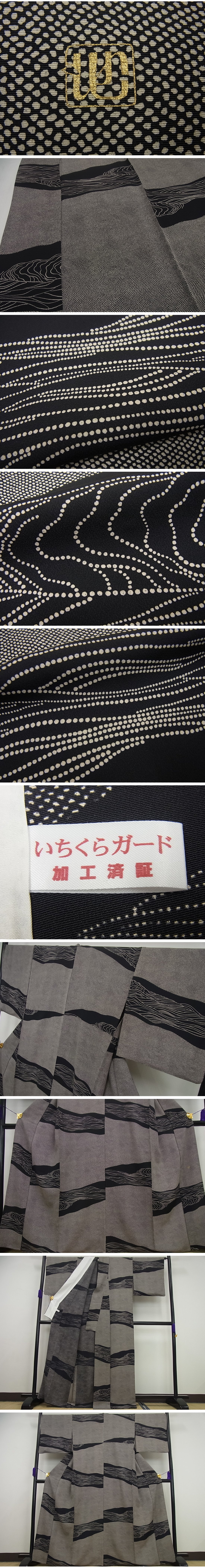 平和屋1■極上　池田重子コレクション　小紋　単衣　流水文　黒地　逸品4s165