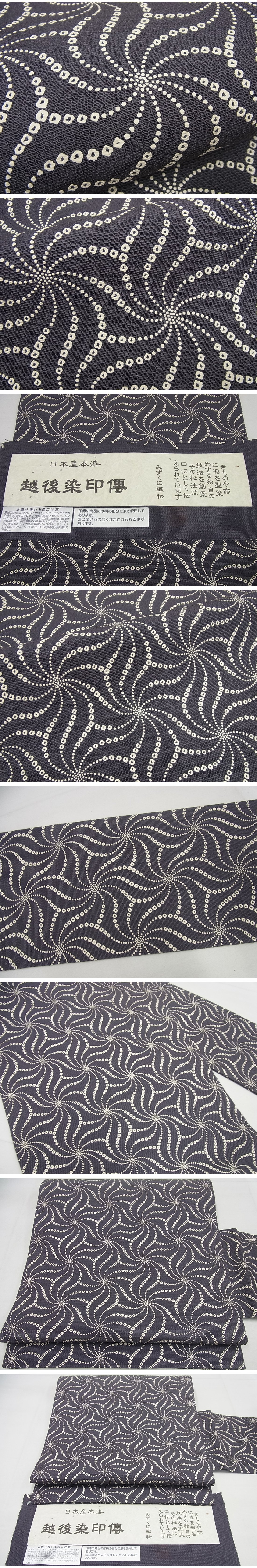 平和屋1■極上　越後染印傳　全通柄　九寸名古屋帯　褐色　変わり花文　鬼しぼ縮緬　証紙付き　逸品　未使用4s525