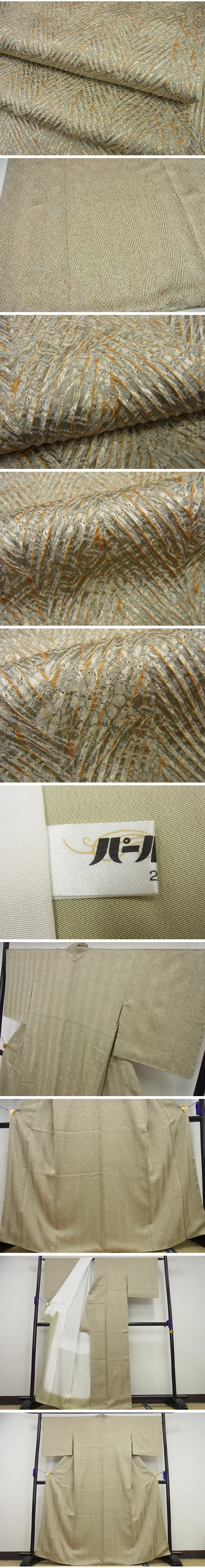 平和屋1■極上　名門　藤娘きぬたや・杢目絞り　小紋　パールトーン加工　逸品　未使用4s610