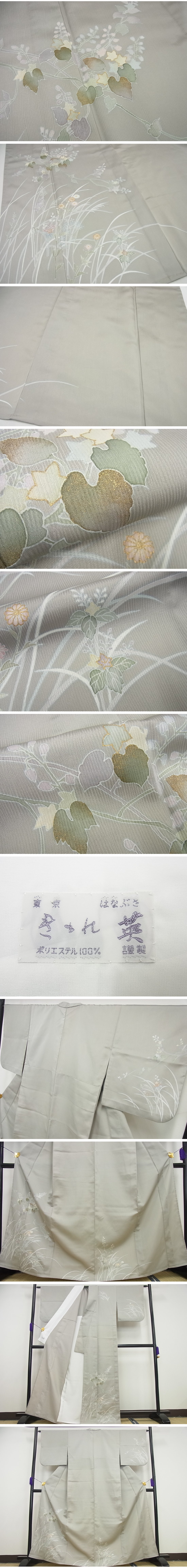 平和屋1■極上　洗える最高級着物　＜英＞はなぶさ謹製　訪問着　単衣　草花文4s623