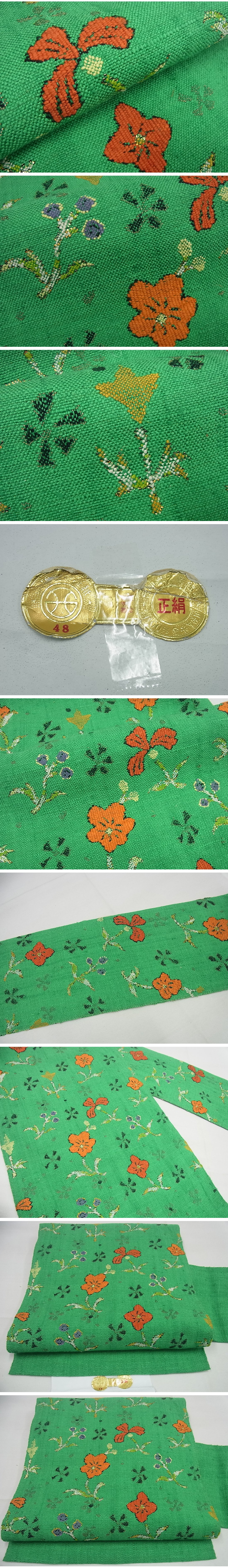 平和屋1■極上　1854年創業　帯屋捨松　九寸名古屋帯　草花文　金糸　証紙付き　逸品　未使用4s789