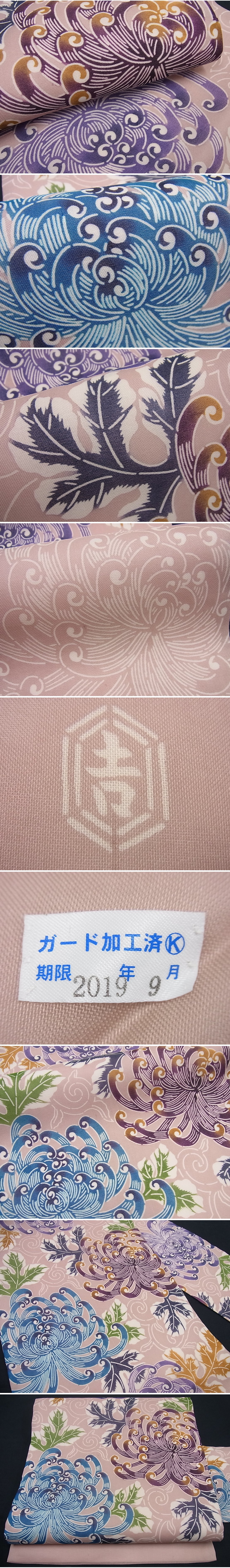 平和屋着物■極上　夏物　和染紅型　栗山紅型　栗山吉三郎　九寸名古屋帯　乱菊　逸品　未使用3s1010