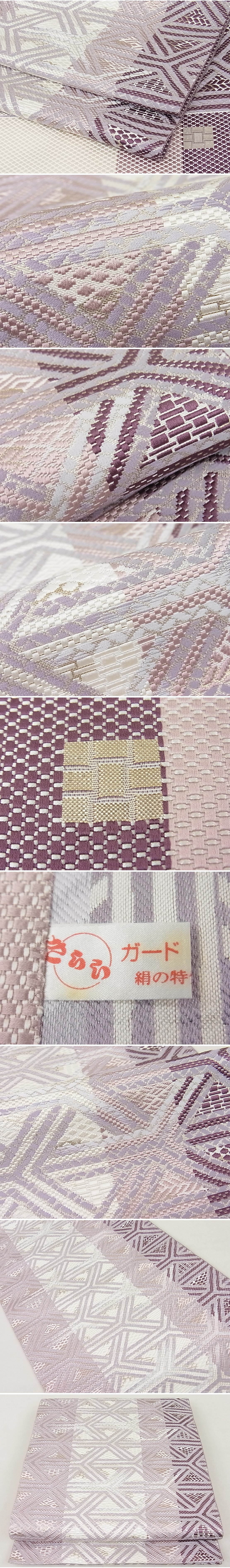 平和屋1■極上　1897年創業　名門岡野　本場筑前博多織　千年工房　八寸名古屋帯　幾何学文様　逸品3s20794