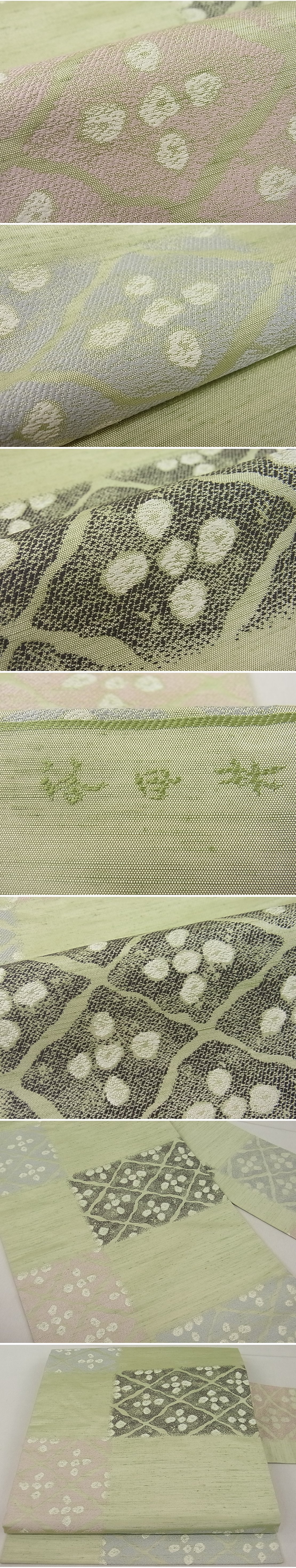 平和屋1■極上　洛風林　工芸帯地　九寸名古屋帯　紬地　市松菱吉祥文　逸品3s20817