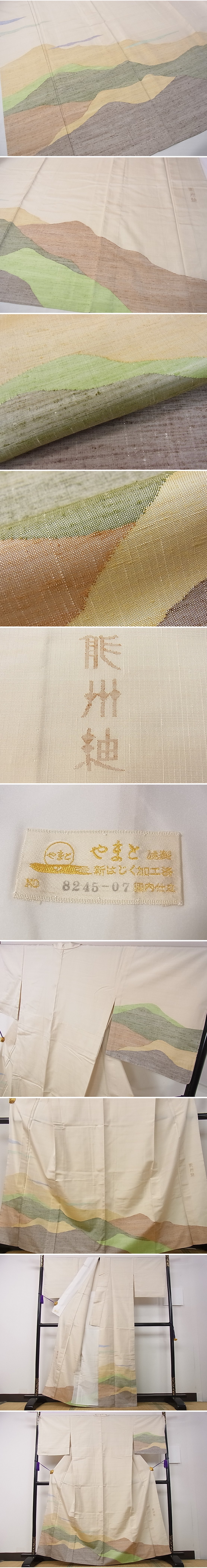 平和屋1■極上　能州紬　絲藝苑　上島洋山　訪問着　単衣　重ね山文　やまと金ラベル　逸品　CZAA0054s4