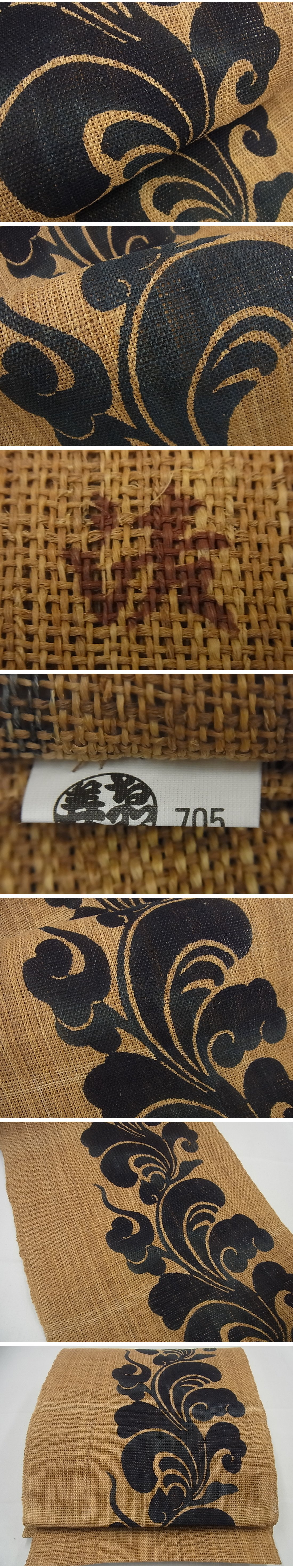 平和屋1■極上　夏物　古代原始布　科布　八寸名古屋帯　型染　唐草文　ゑり善扱い　逸品3s3793