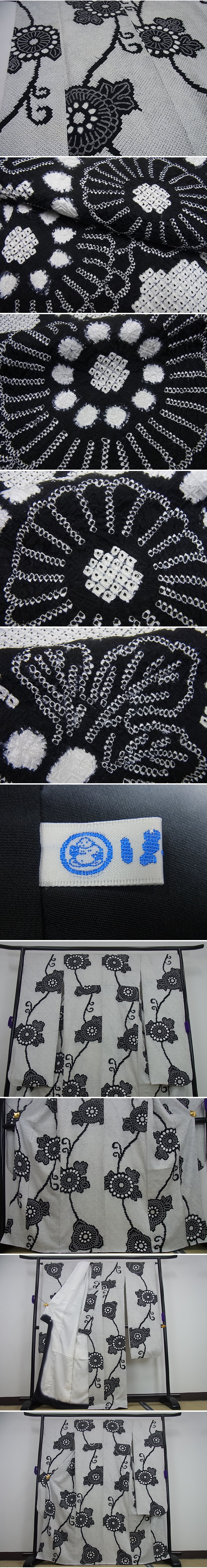 平和屋1■極上　本疋田絞り　振袖　菊唐草文　ほていや扱い　逸品3s735