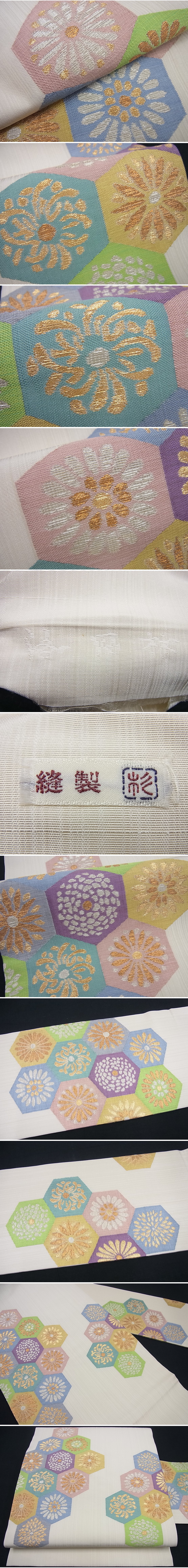 平和屋1■極上 洛風林 工芸帯地 九寸名古屋帯 銀座きしや 亀甲花文 金銀糸 逸品 未使用3s996